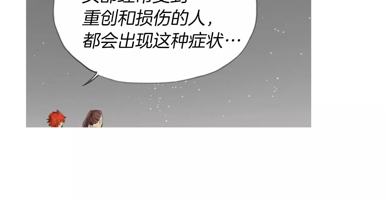 第14话 走出荒山88