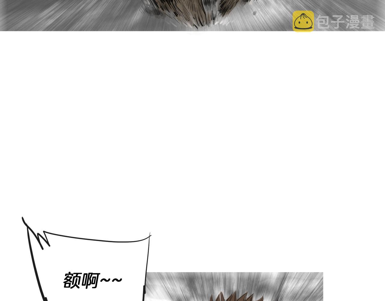 第45话 野猪林42