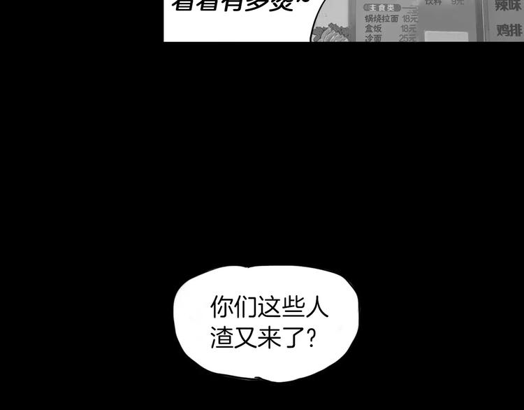 第4话 巷战1