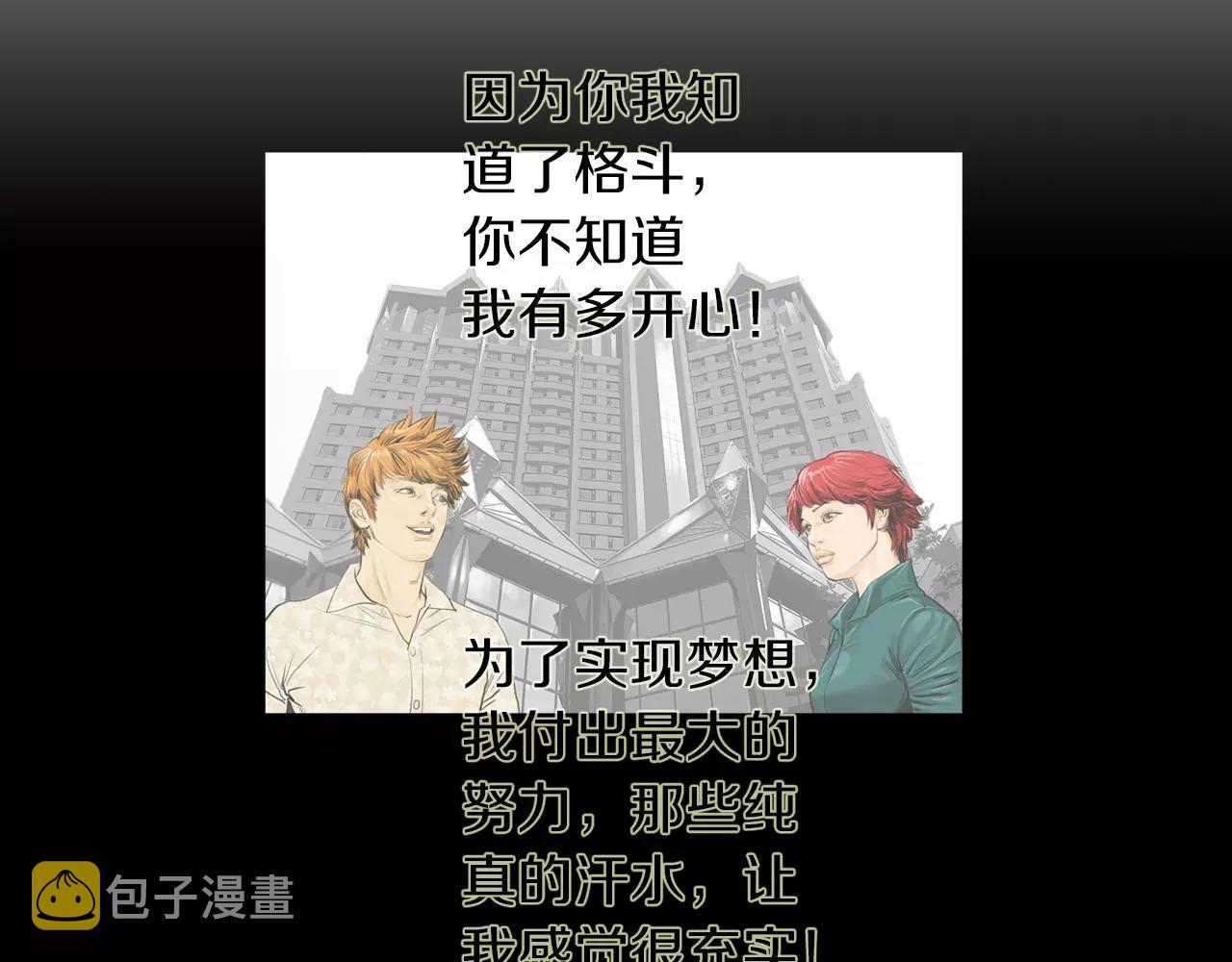 第25话 枪击事件78