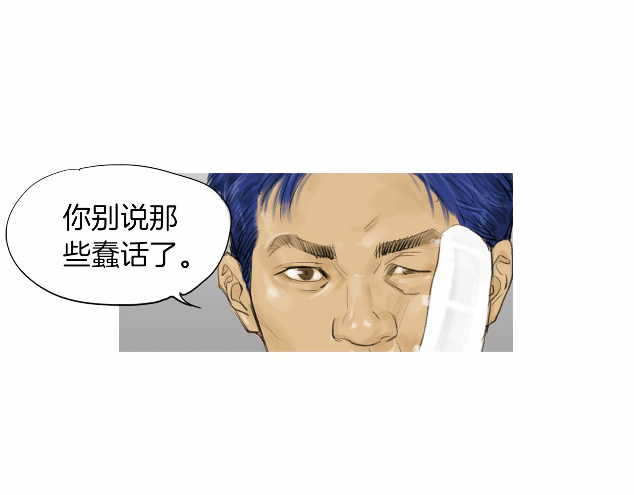 第35话 对胜者的尊敬69