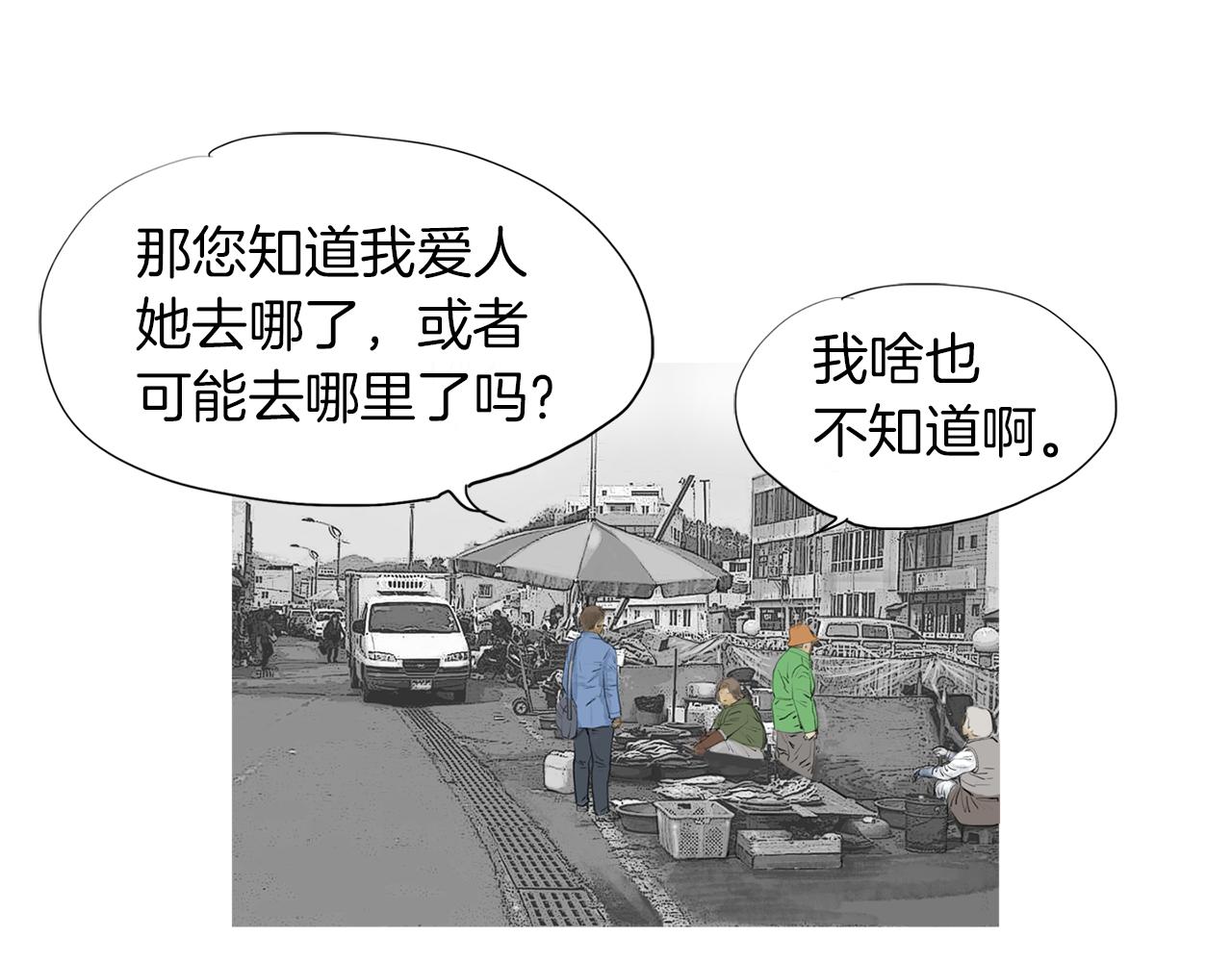 第47话 上天的赐福11