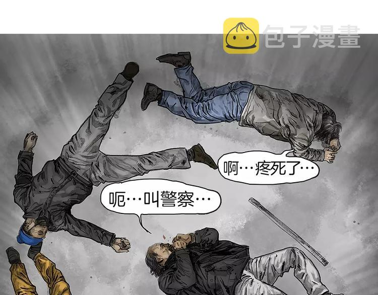 第1话 绷带战士62