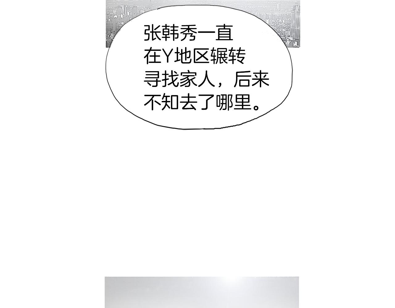 第47话 上天的赐福16