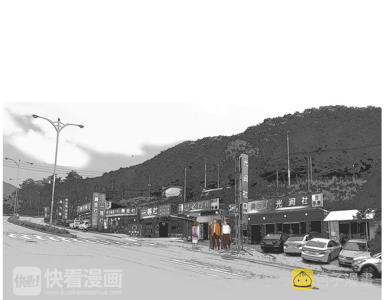 第43话 新知的过去56