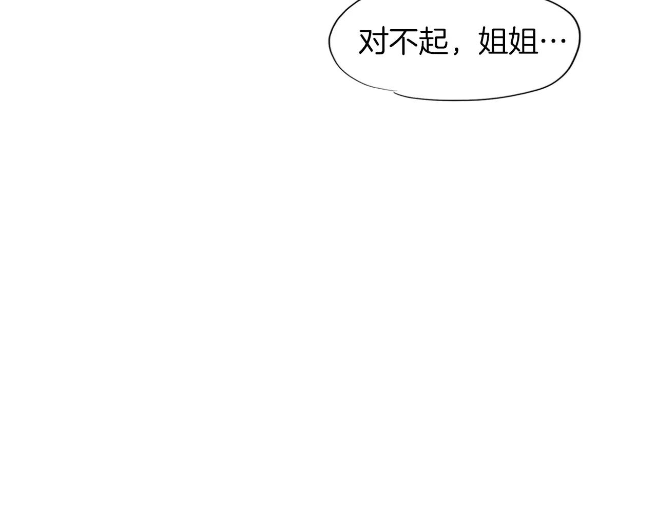 第8话 罪恶城市77