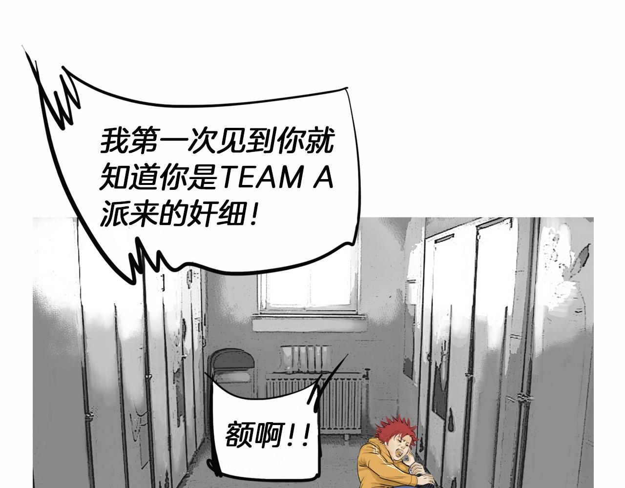第41话 油头粉面的小生77