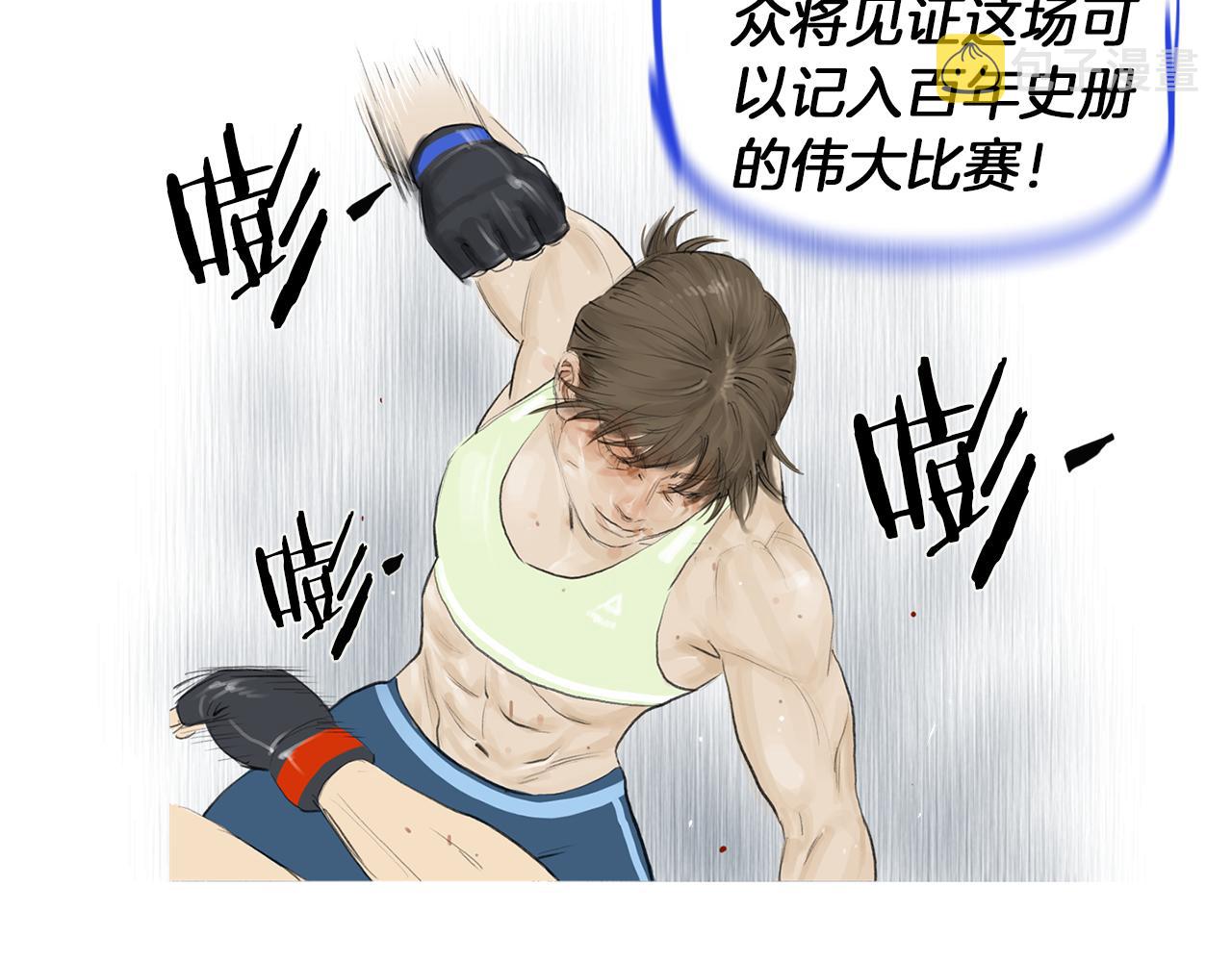 第53话 雅兰的反杀89