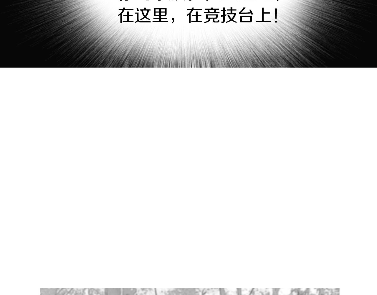第45话 野猪林84