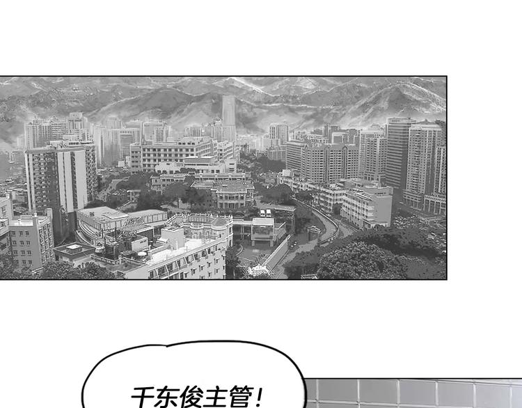 第3话 聘请46