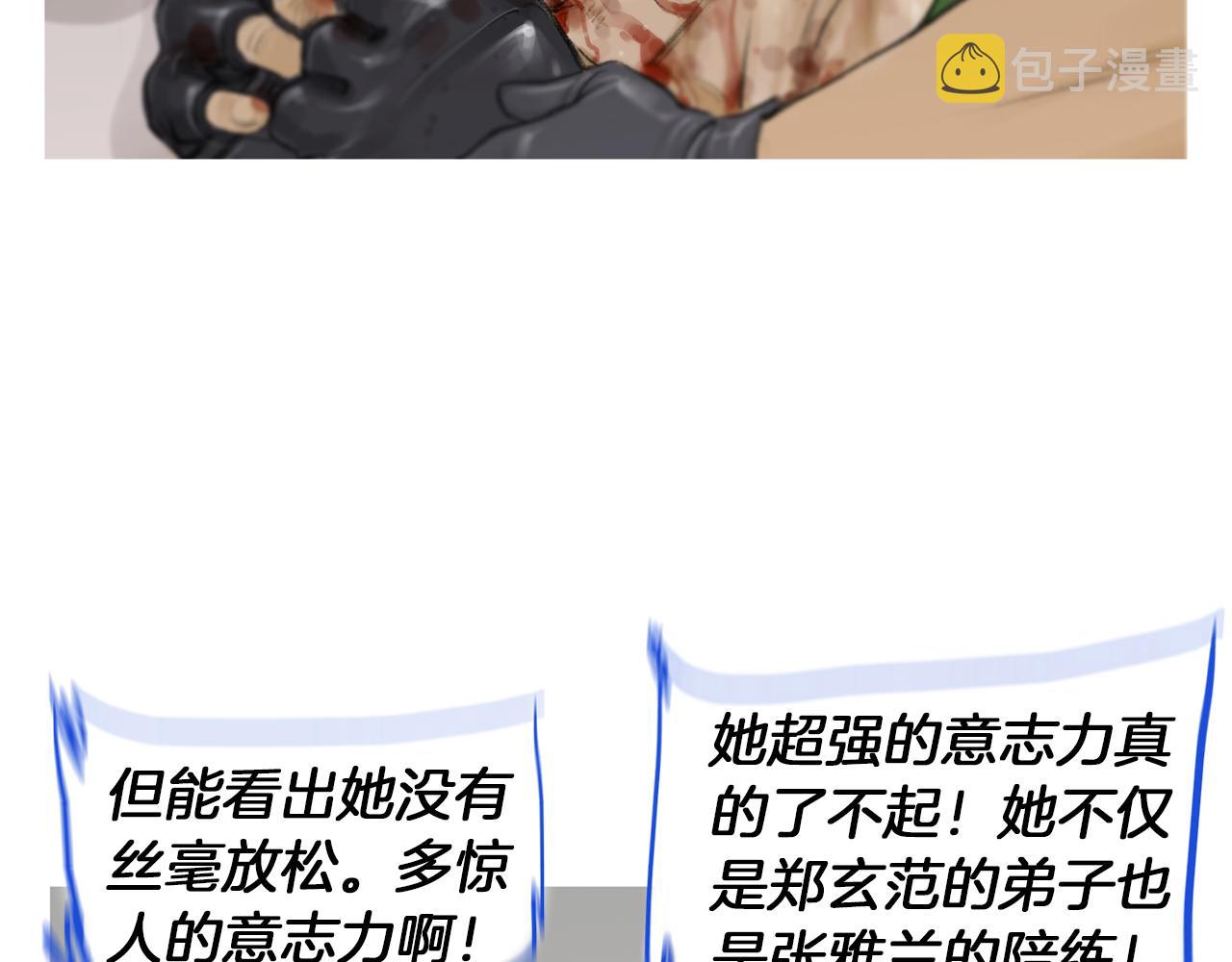 第51话 重头戏18