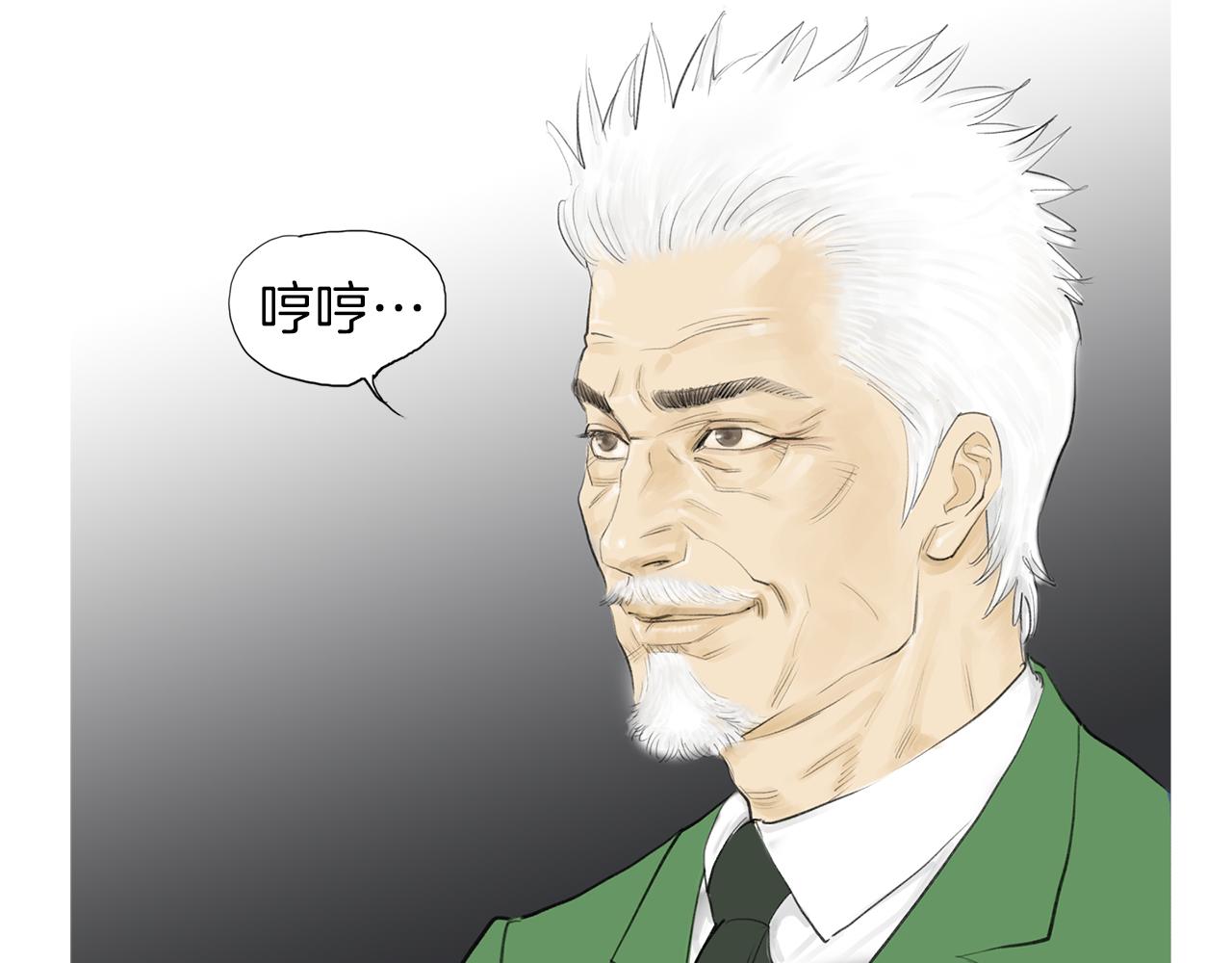 第54话 男女对决？39