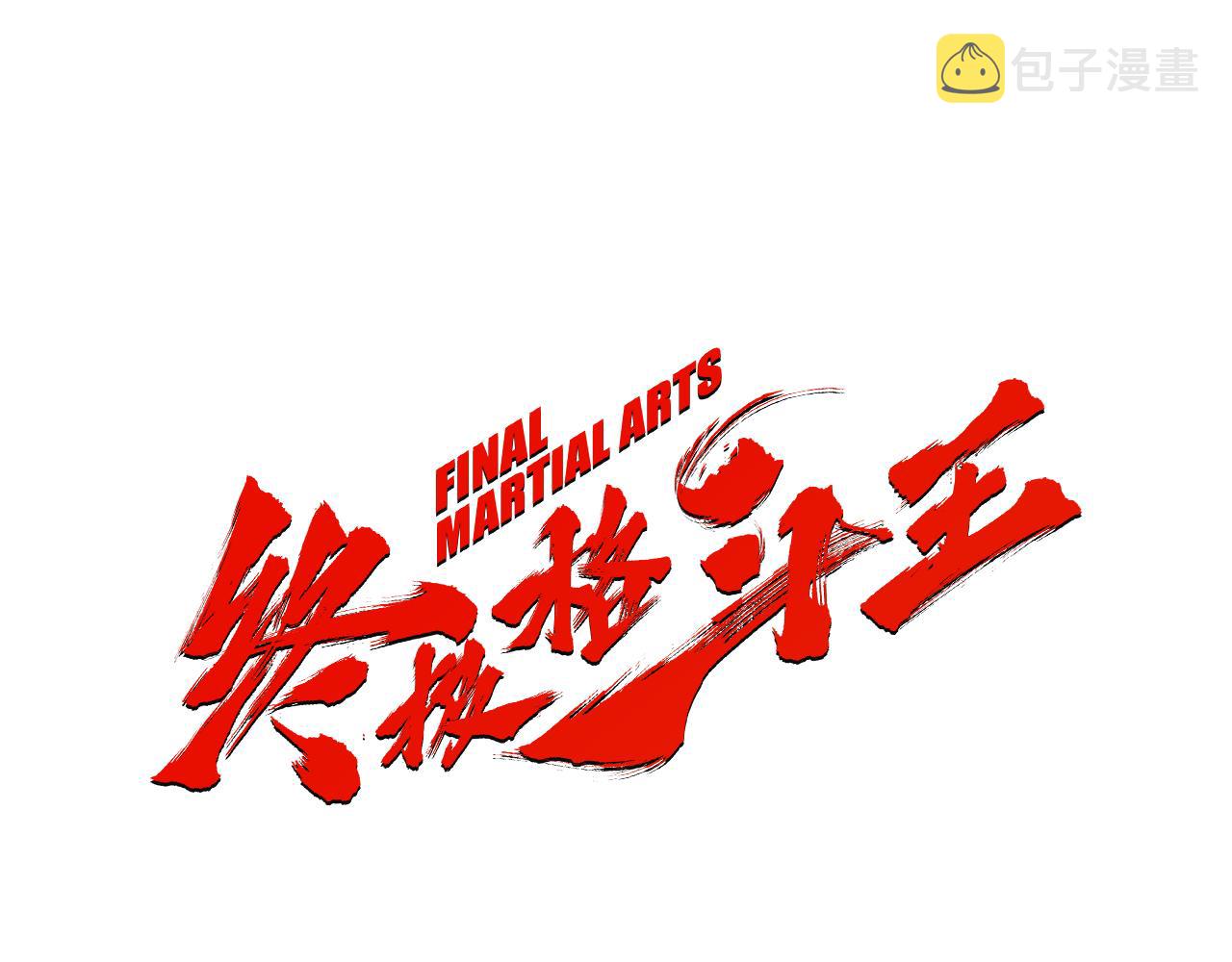 第31话 Crying gir0