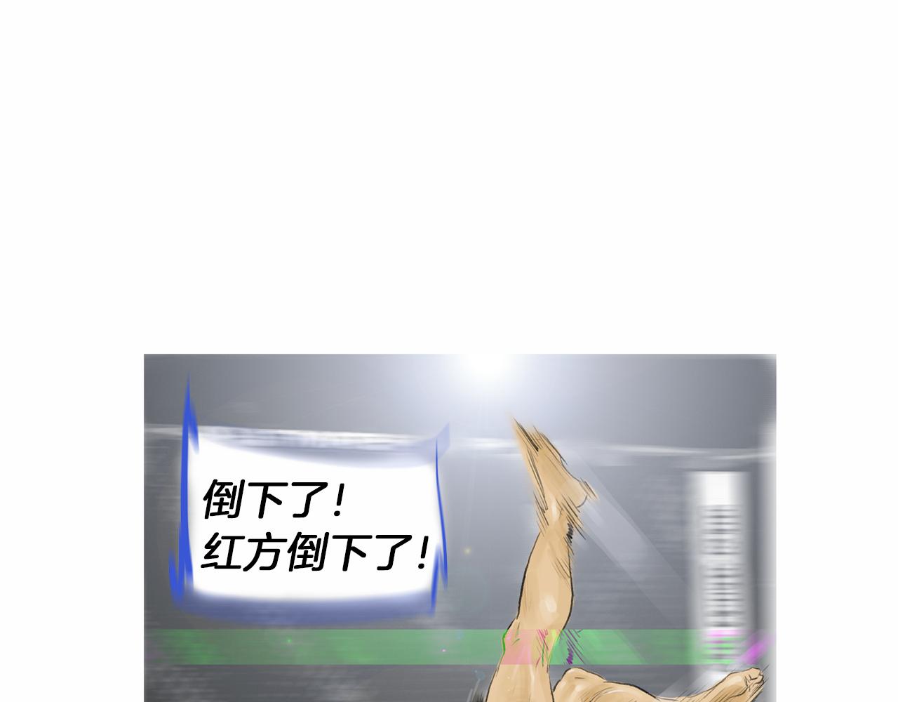 第34话 压倒性实力！24