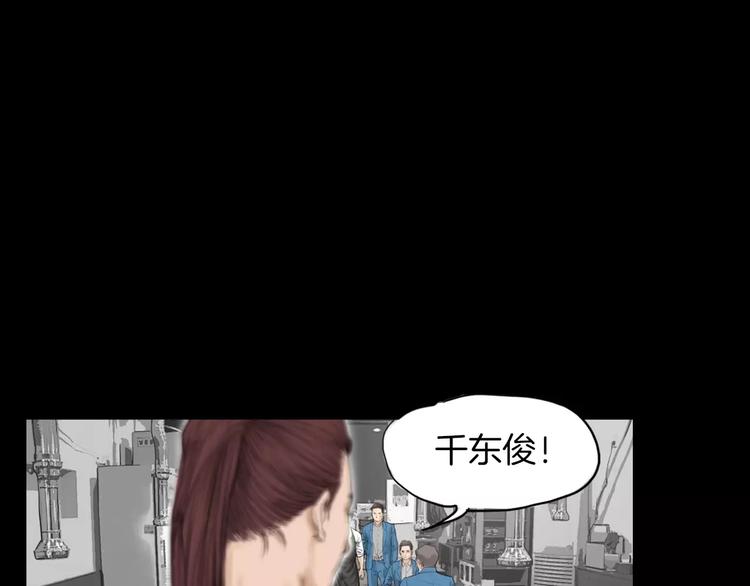 第3话 聘请94