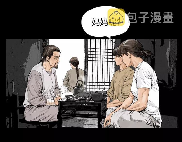 第5话 现状78