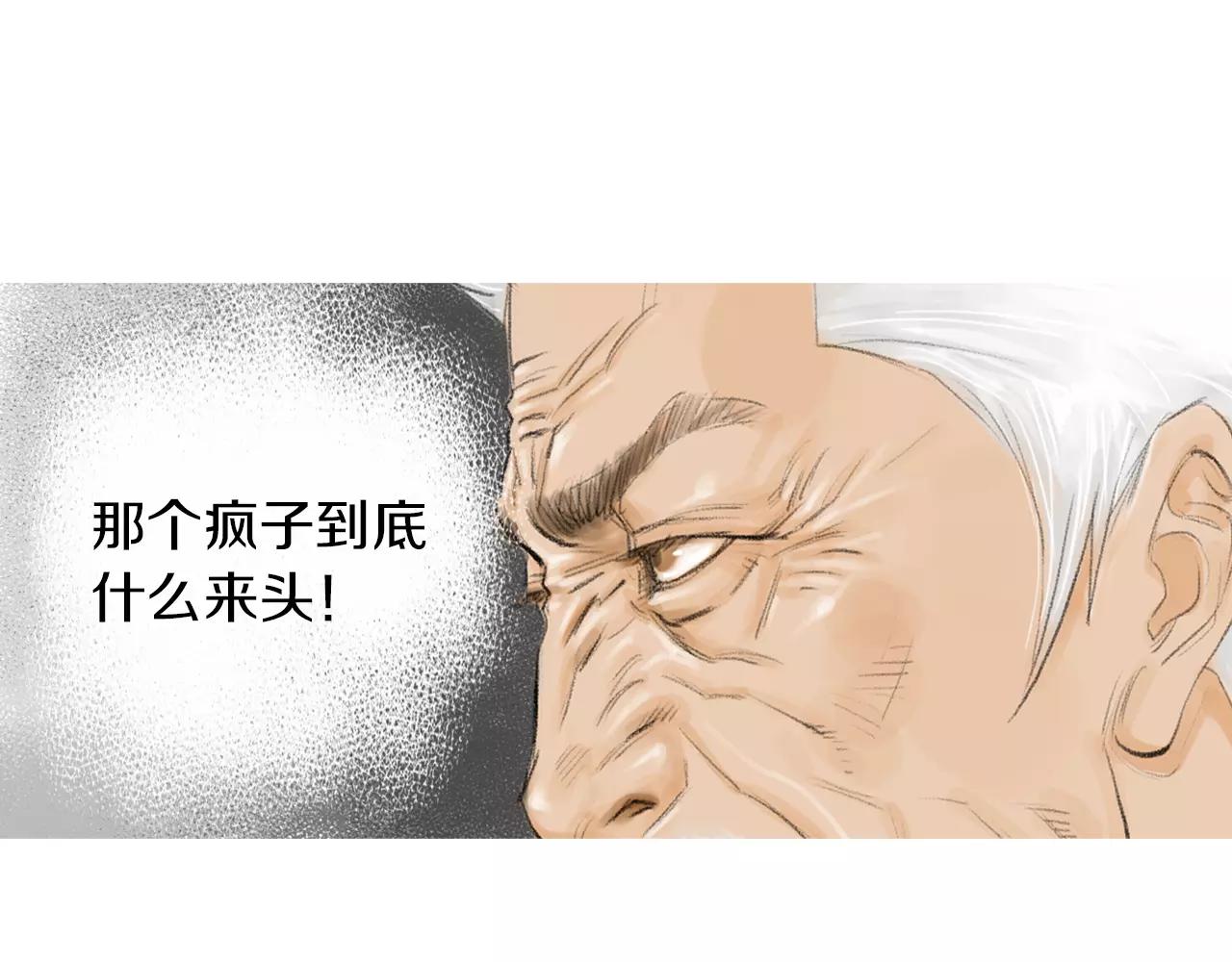第19话 单方面吊打52
