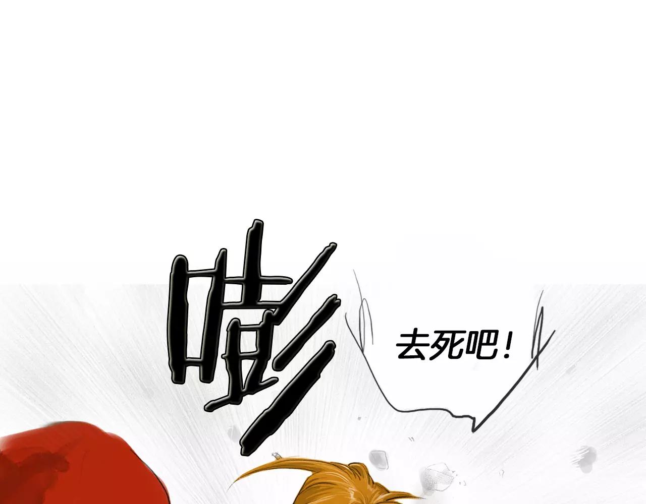 第16话 蓄势112