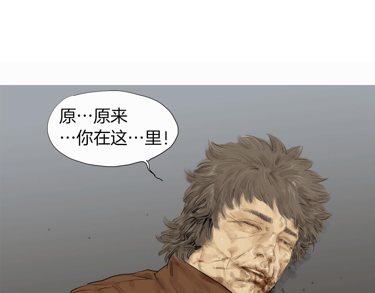 第59话 跨性别格斗赛！46