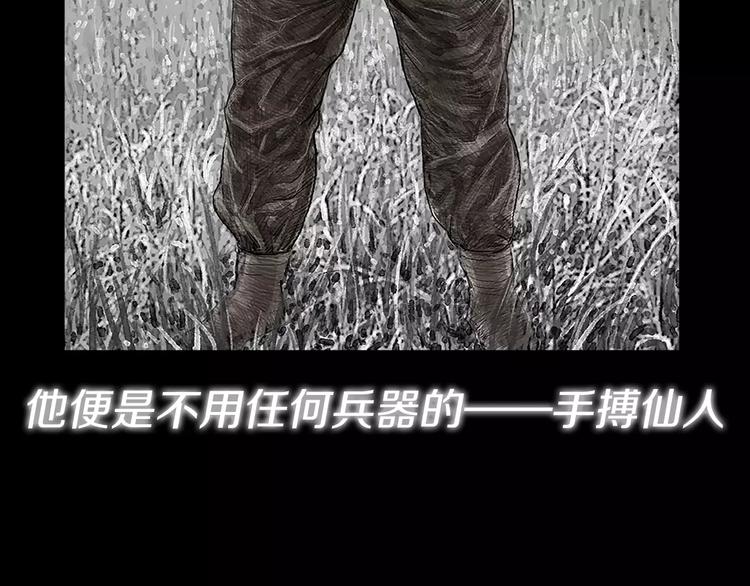 第2话 她是谁5