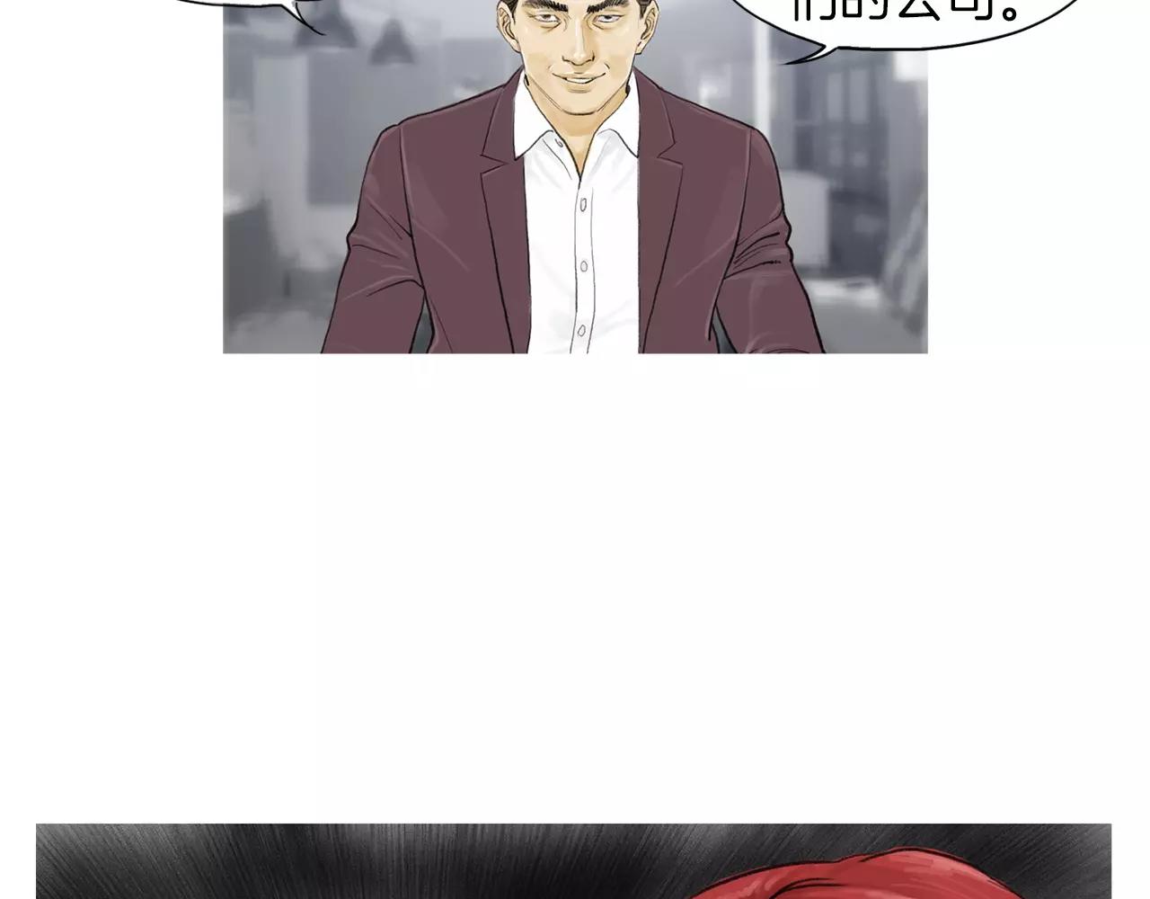 第24话 挖人76