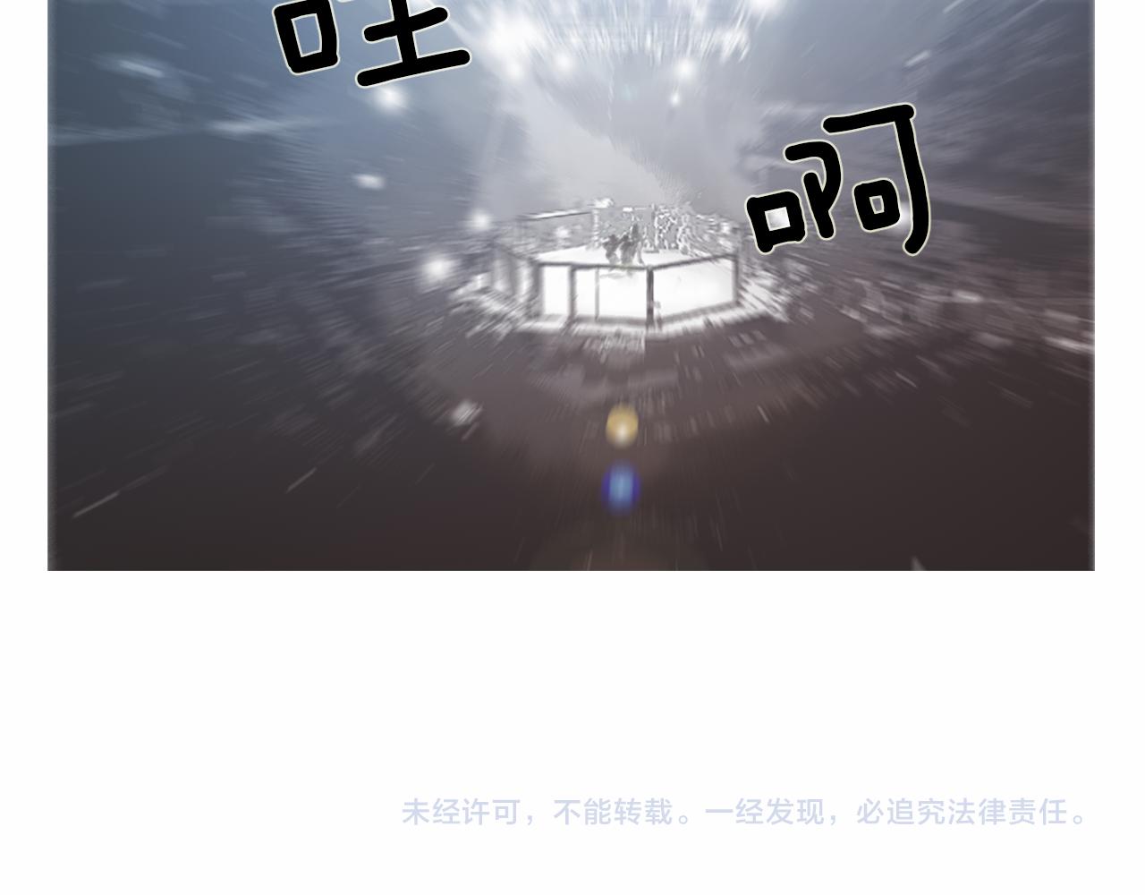 第33话 差距悬殊！80