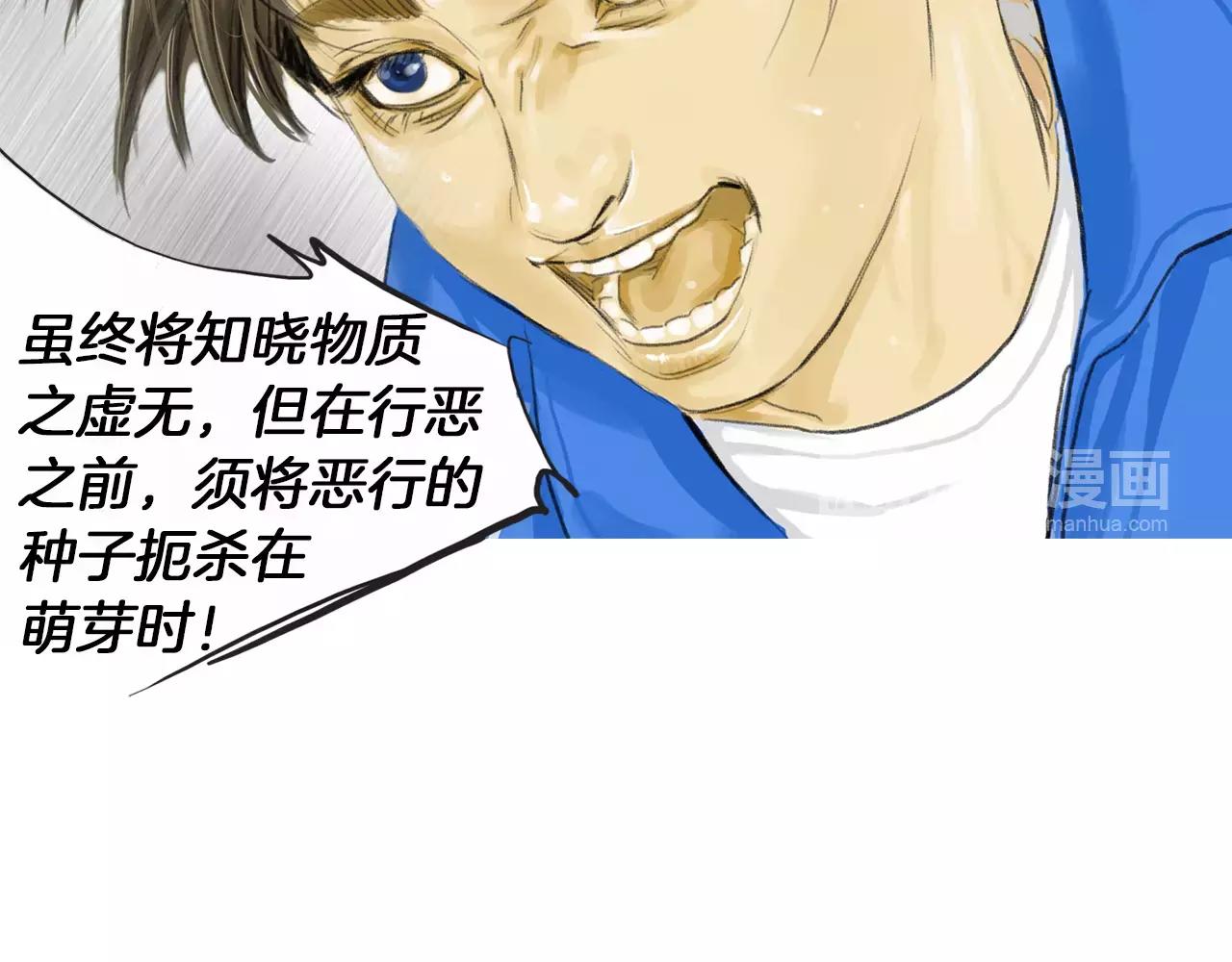 第11话 家法103