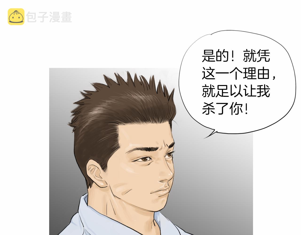 第39话 9年前58