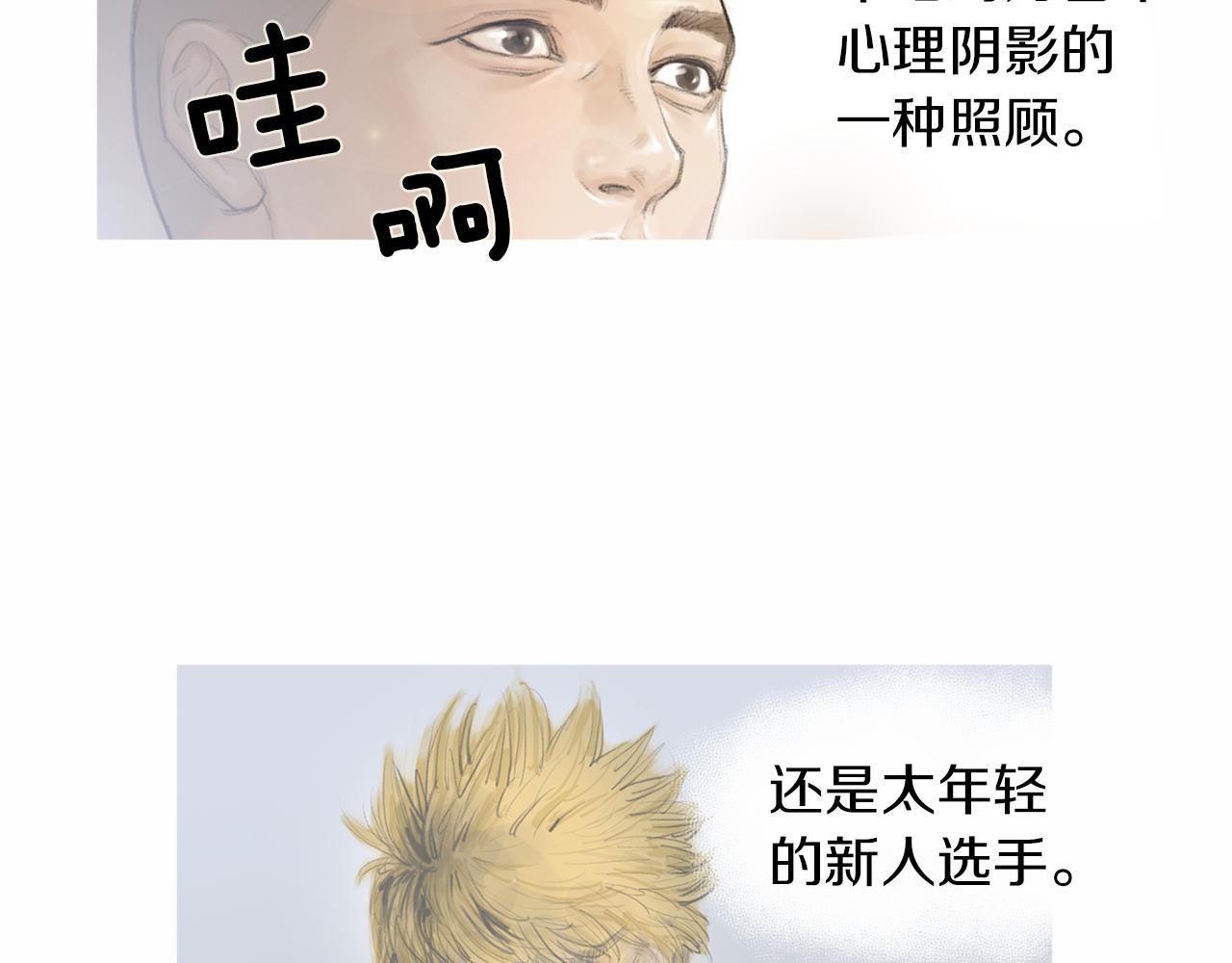 第34话 压倒性实力！63