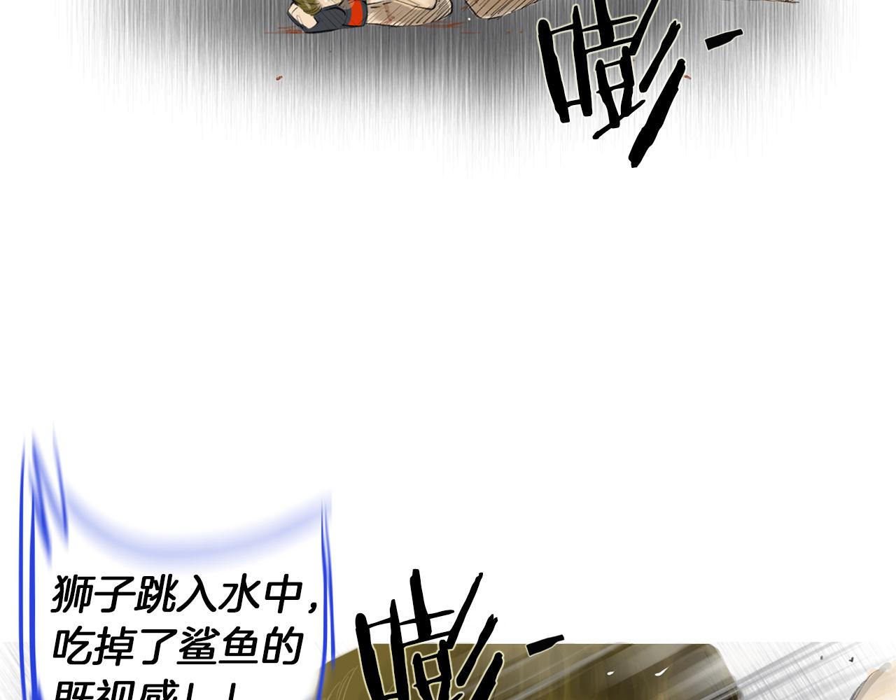 第53话 雅兰的反杀85