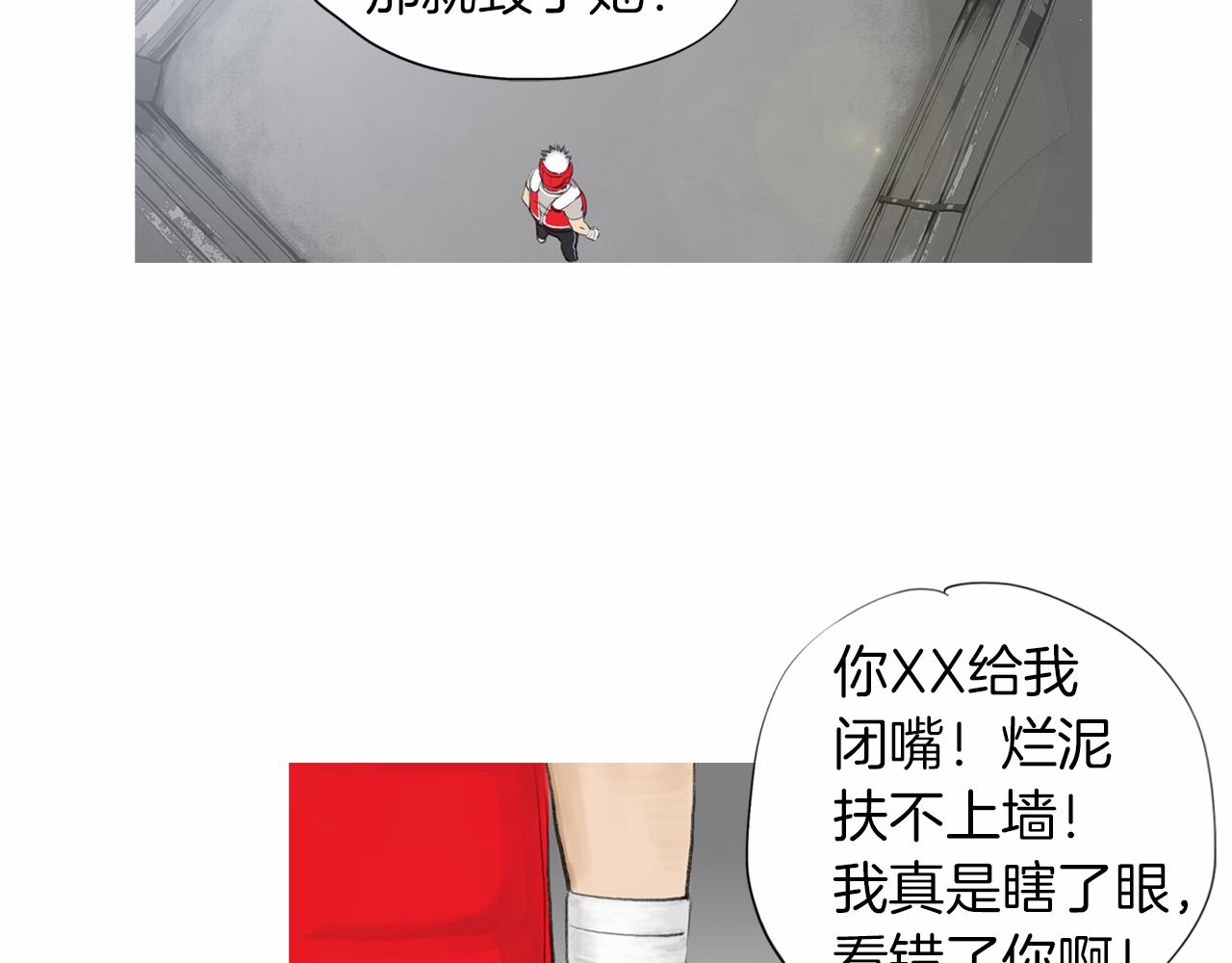 第40话 会长的拳头教育78
