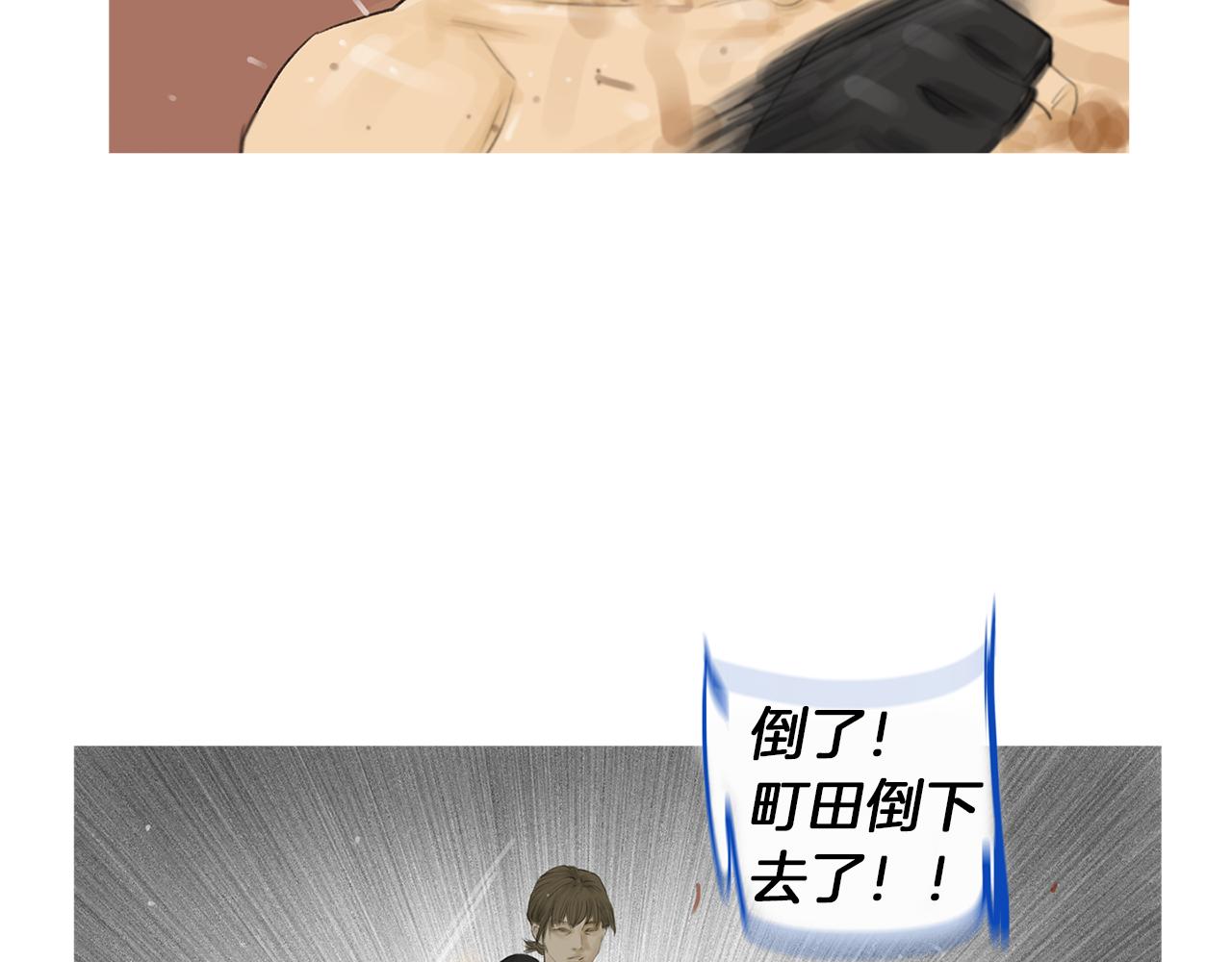 第60话 格斗之神32