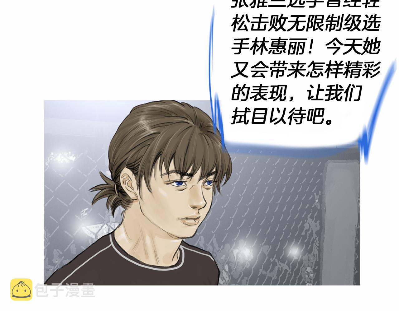 第37话 同馆姐妹47