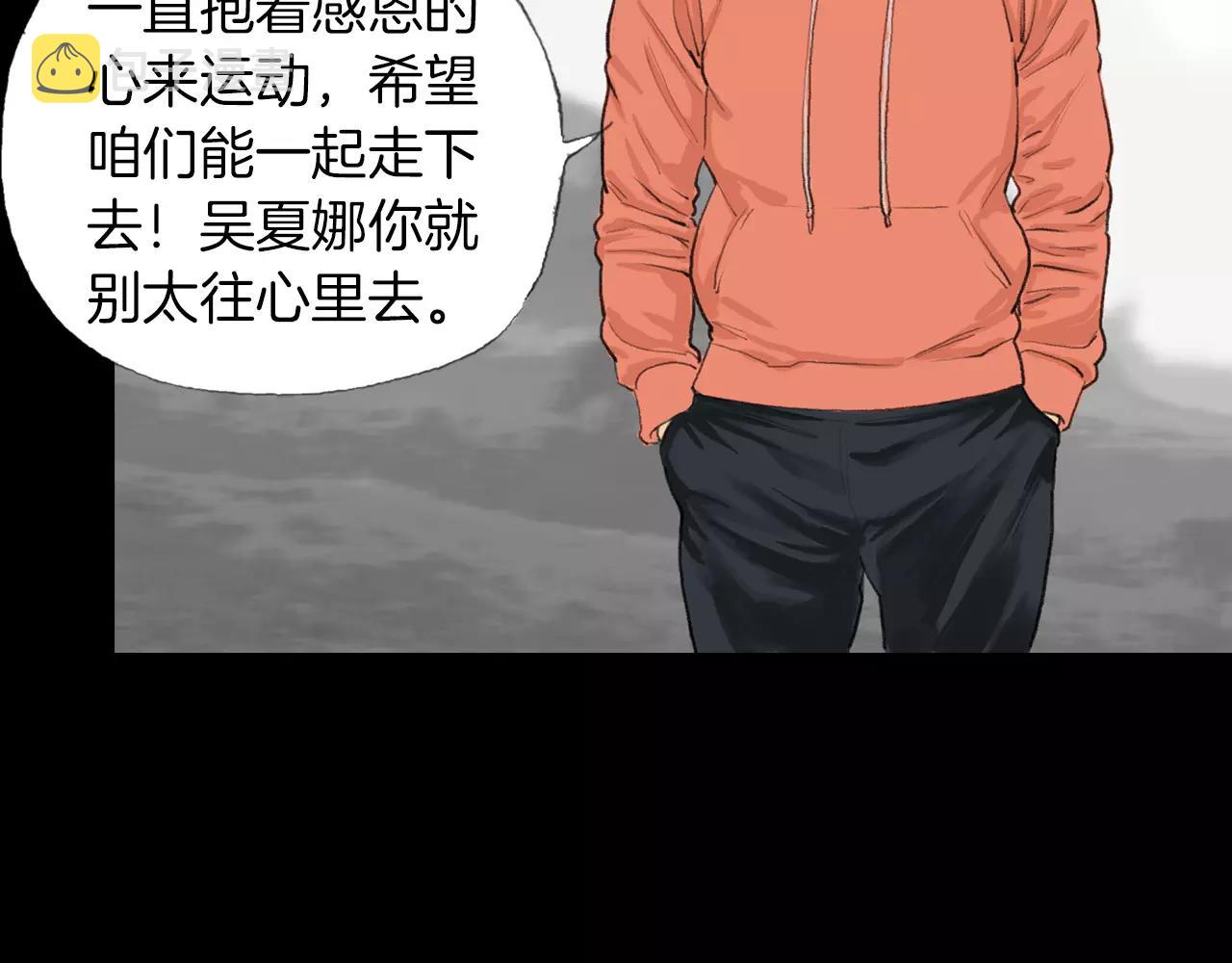 第15话 镜头前的挑衅35