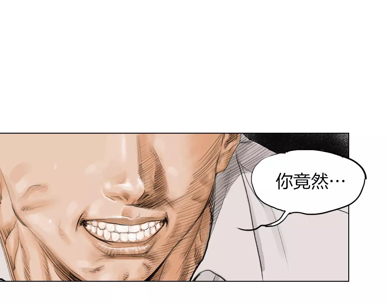 第8话 罪恶城市11