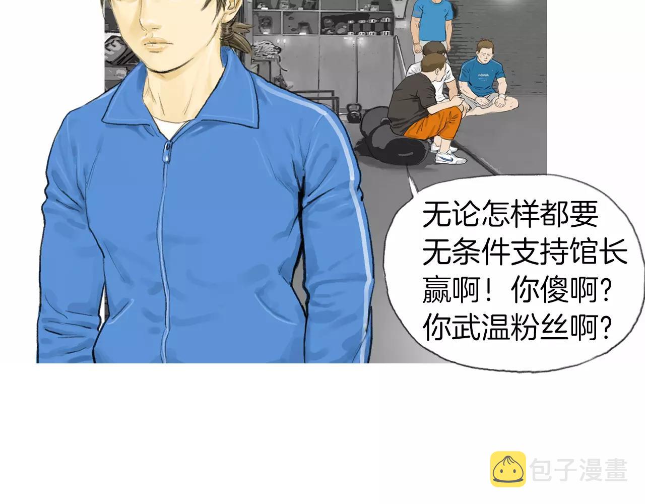 第15话 镜头前的挑衅21