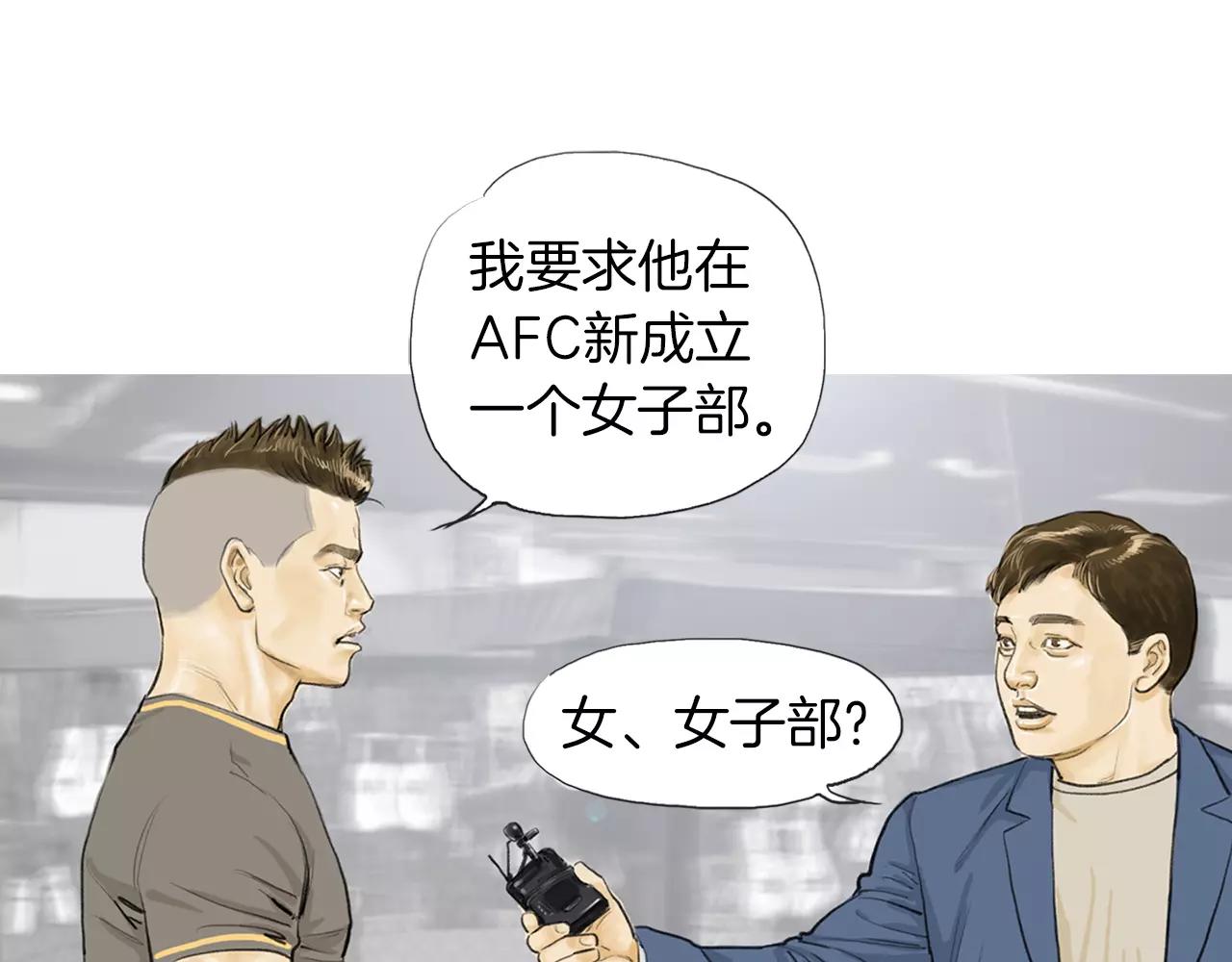 第11话 家法14