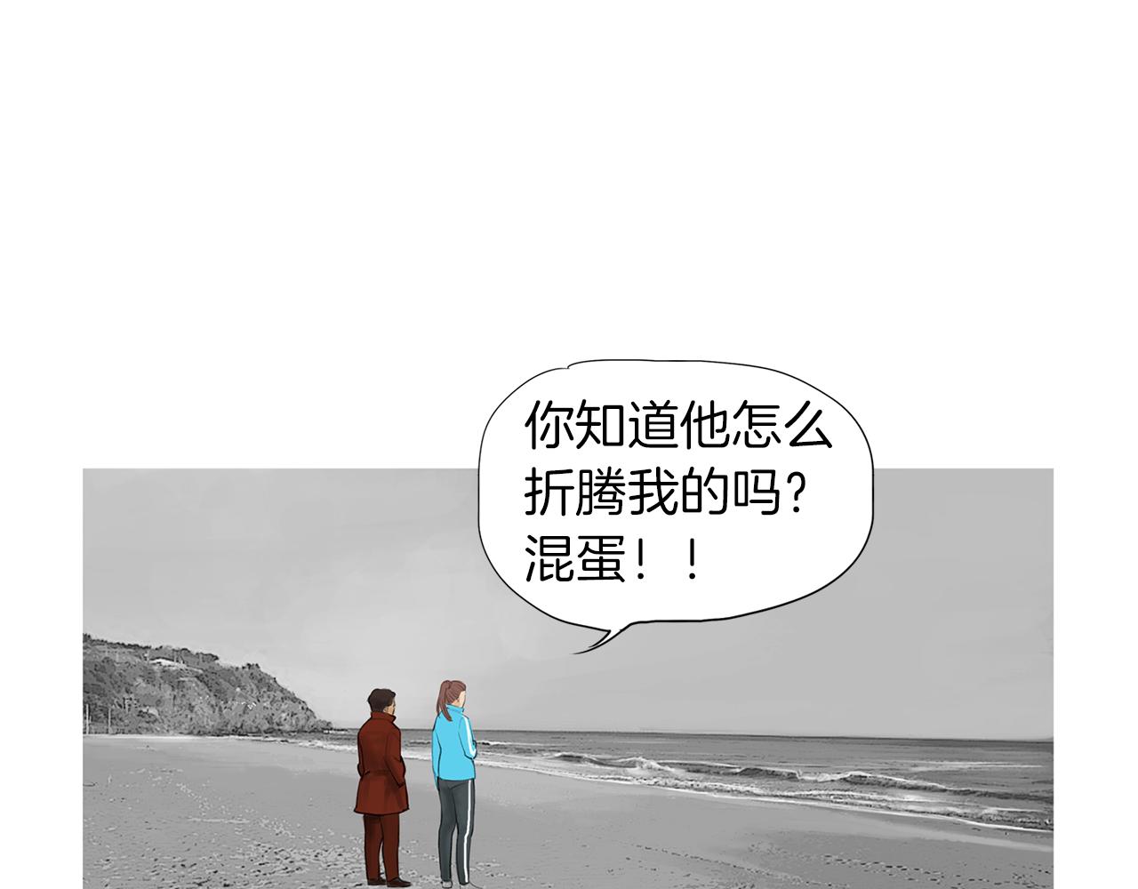 第55话 止痛药41