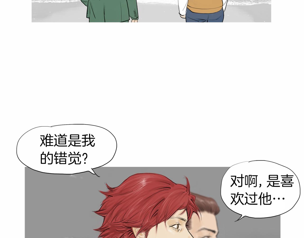 第37话 同馆姐妹61
