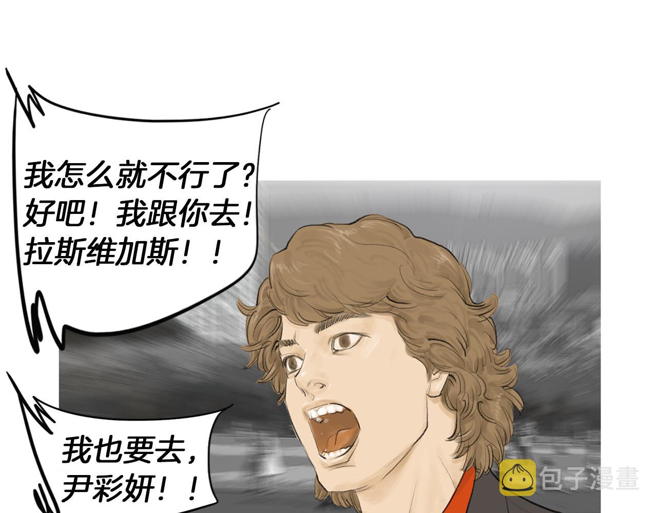 完结话 爲了和平21