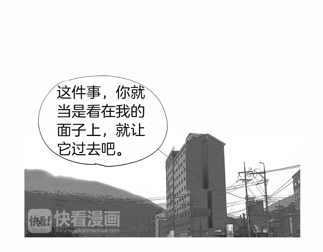 第41话 油头粉面的小生37