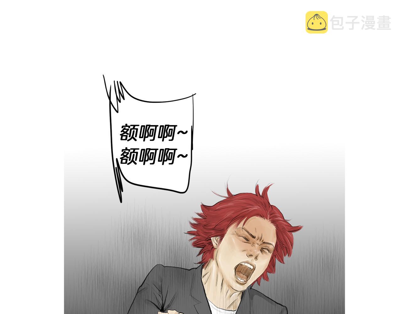 第57话 父亲！73