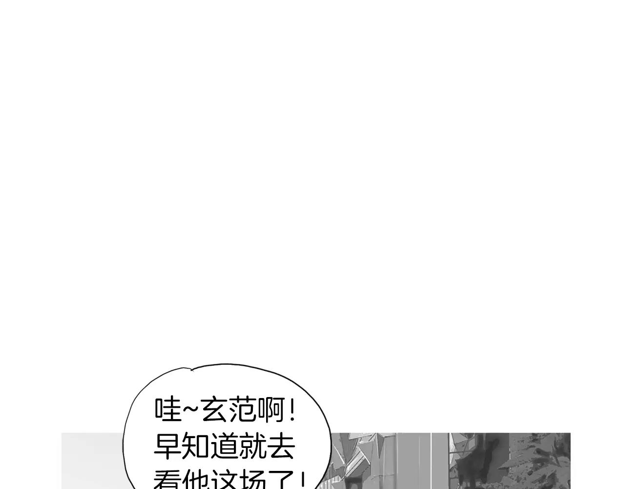 第20话 格斗的礼节93