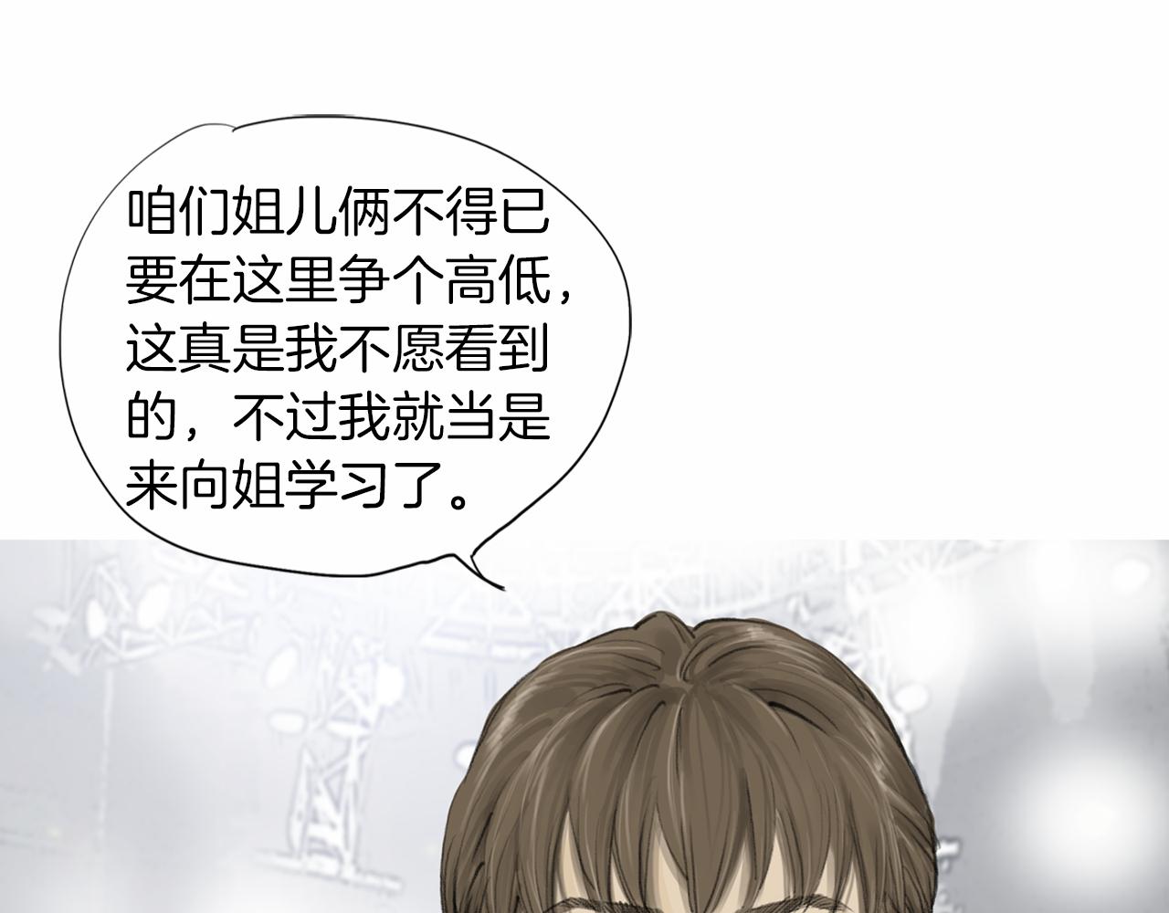 第37话 同馆姐妹35