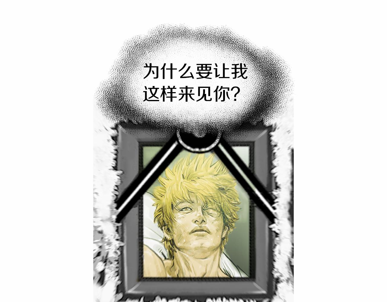 第29话 请收我爲徒！16