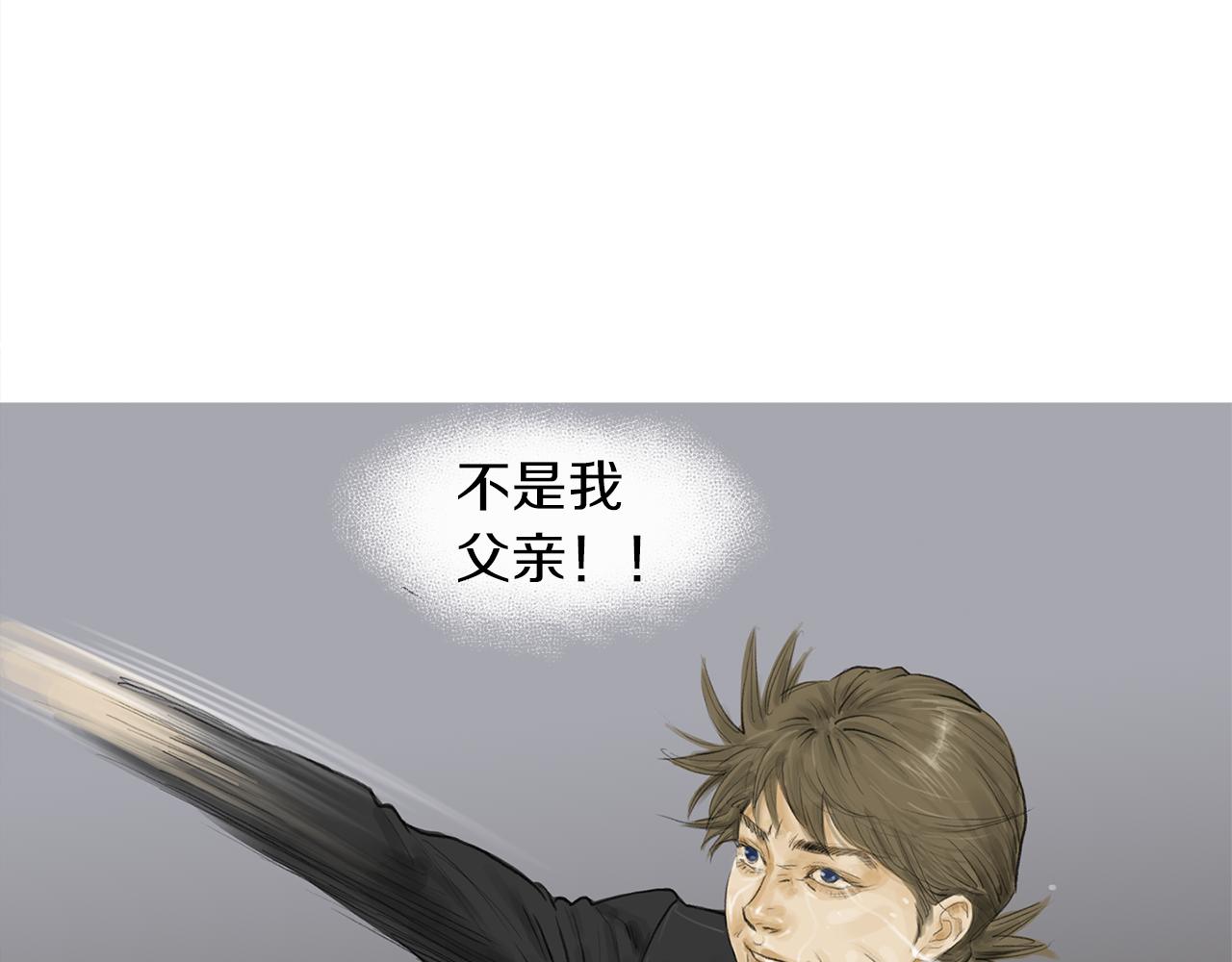 第58话 城市怪物68