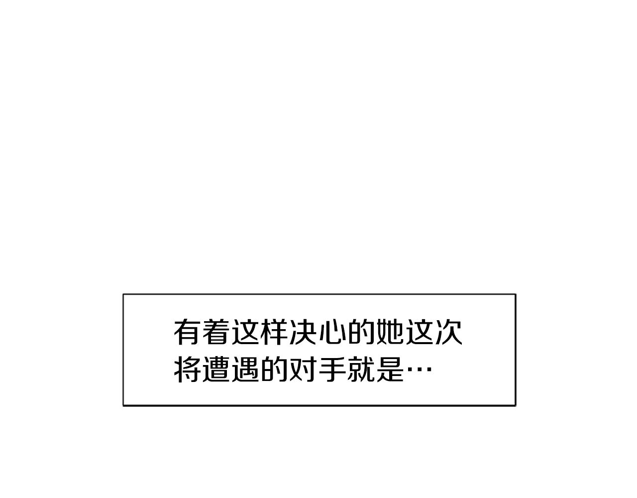 第43话 新知的过去89