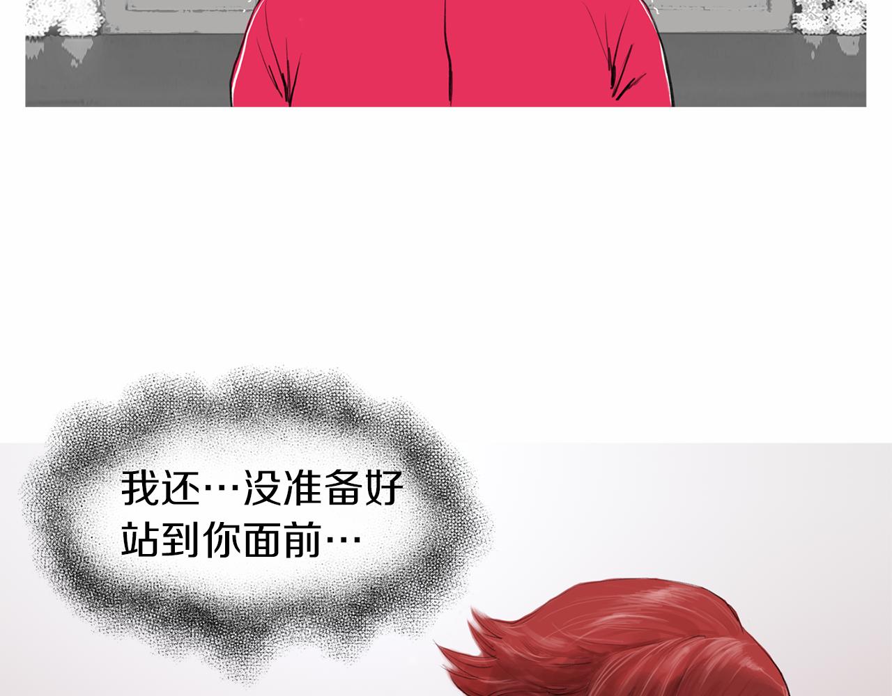 第29话 请收我爲徒！14