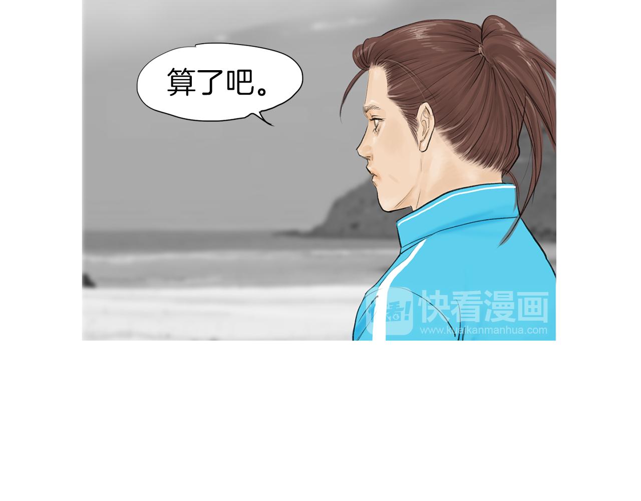 第55话 止痛药60