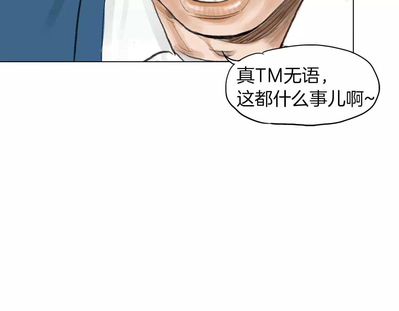 第8话 罪恶城市23